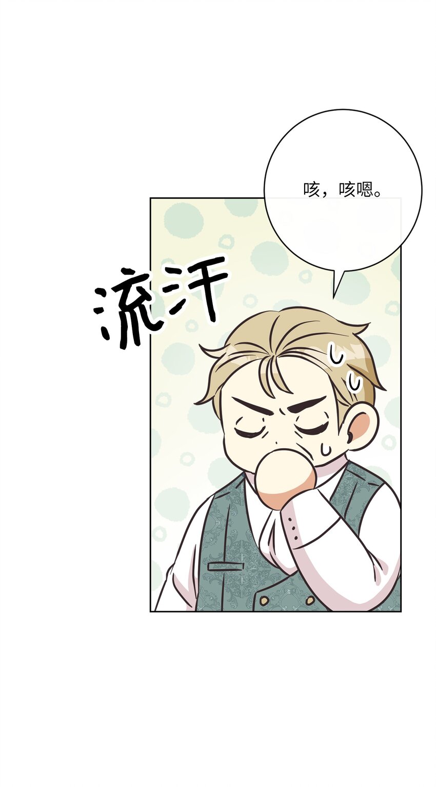 32 再度交手44