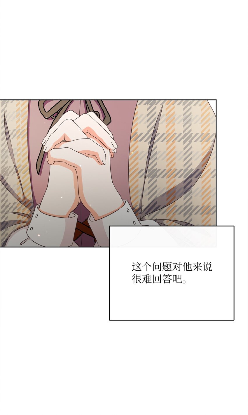 32 再度交手45