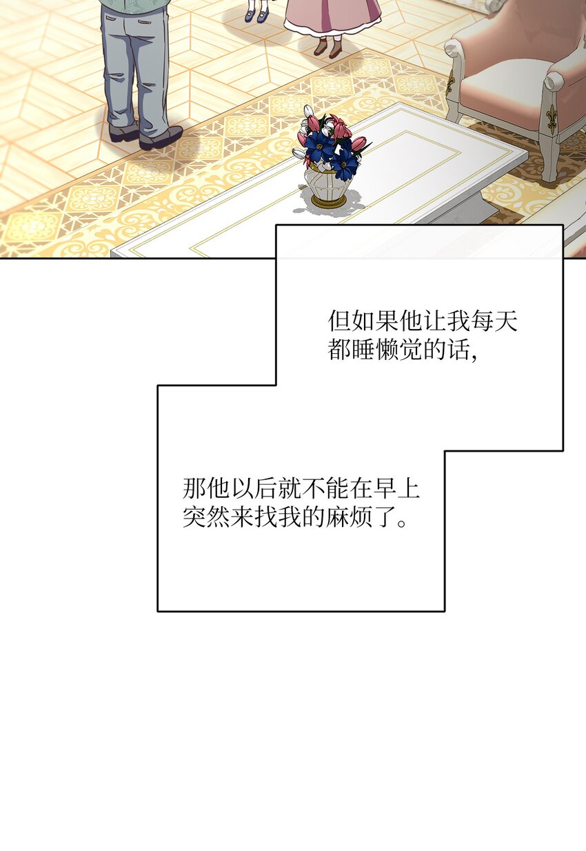 32 再度交手47