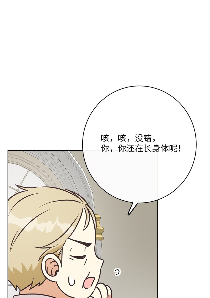 32 再度交手48