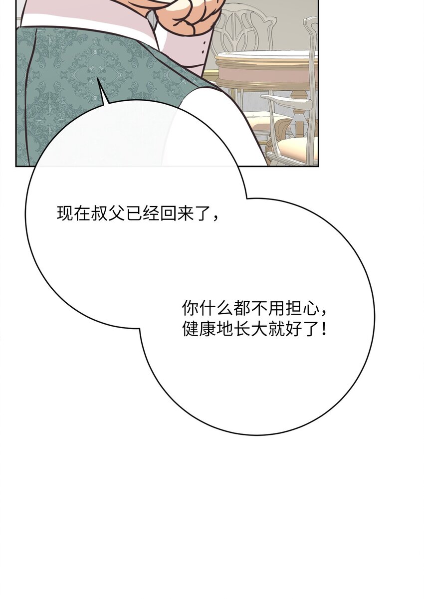 32 再度交手49