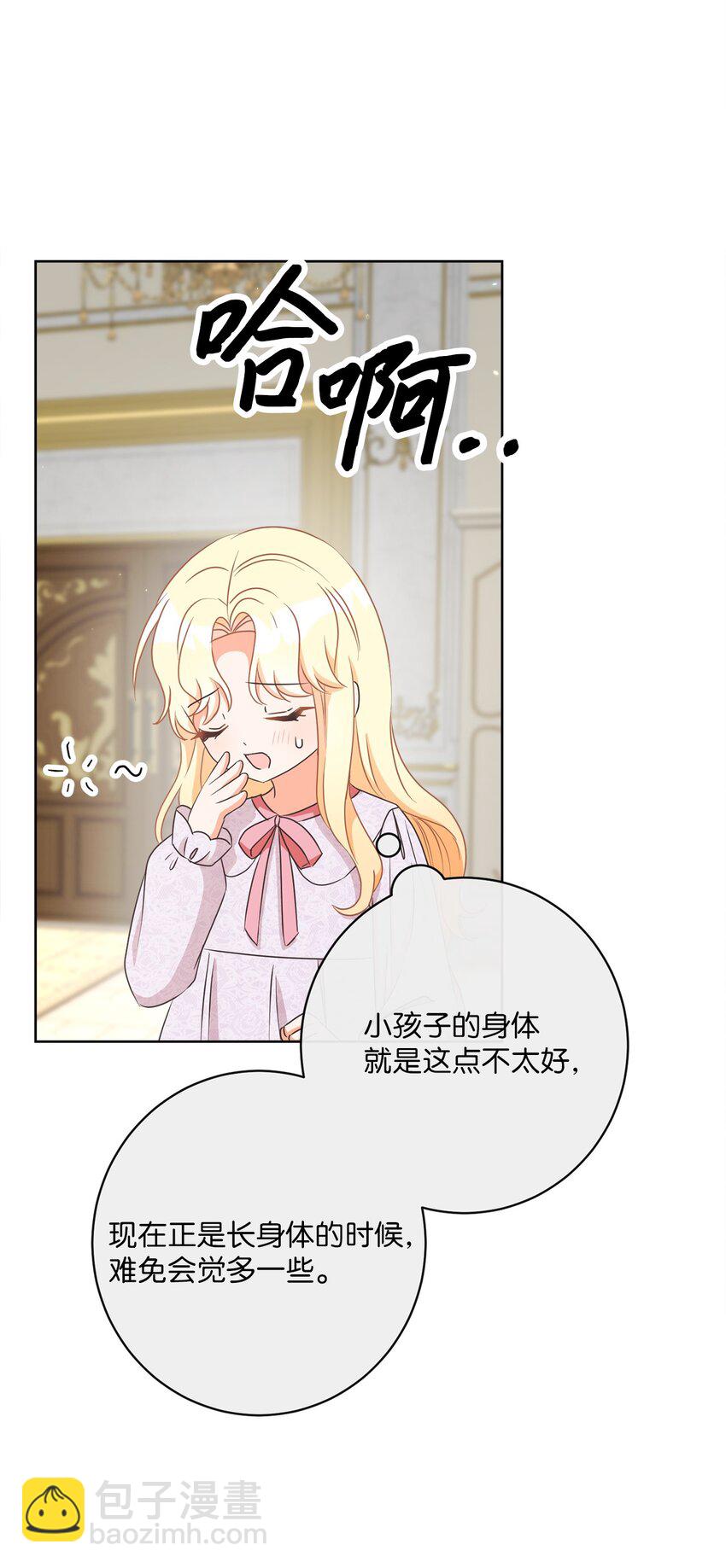 32 再度交手5