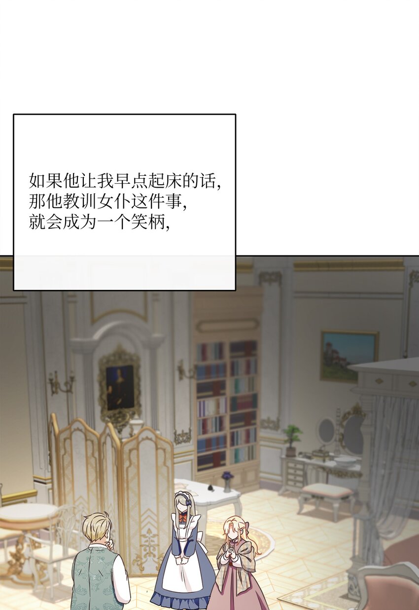 32 再度交手50