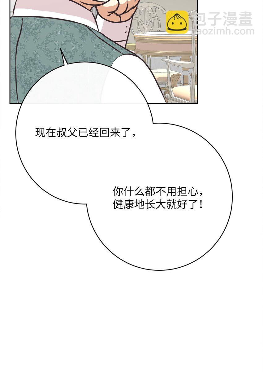 32 再度交手53