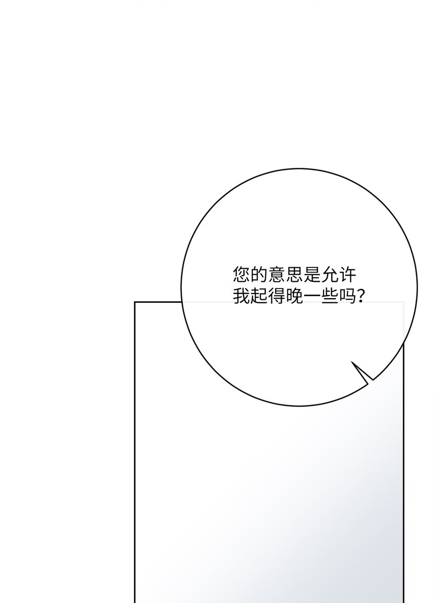 32 再度交手54