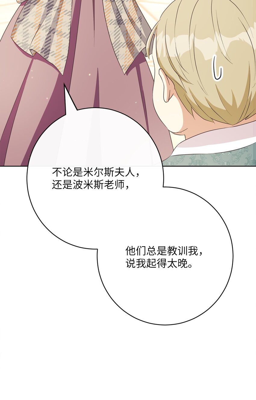 32 再度交手57