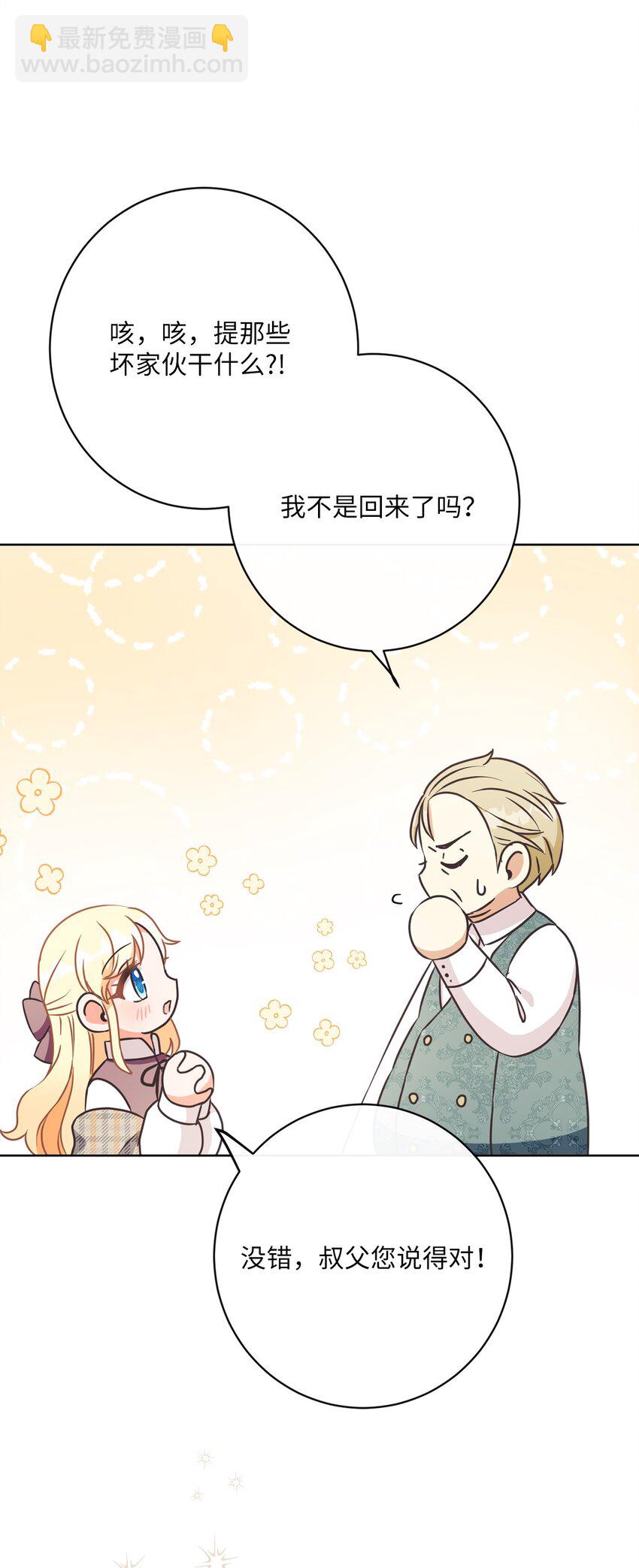 32 再度交手58