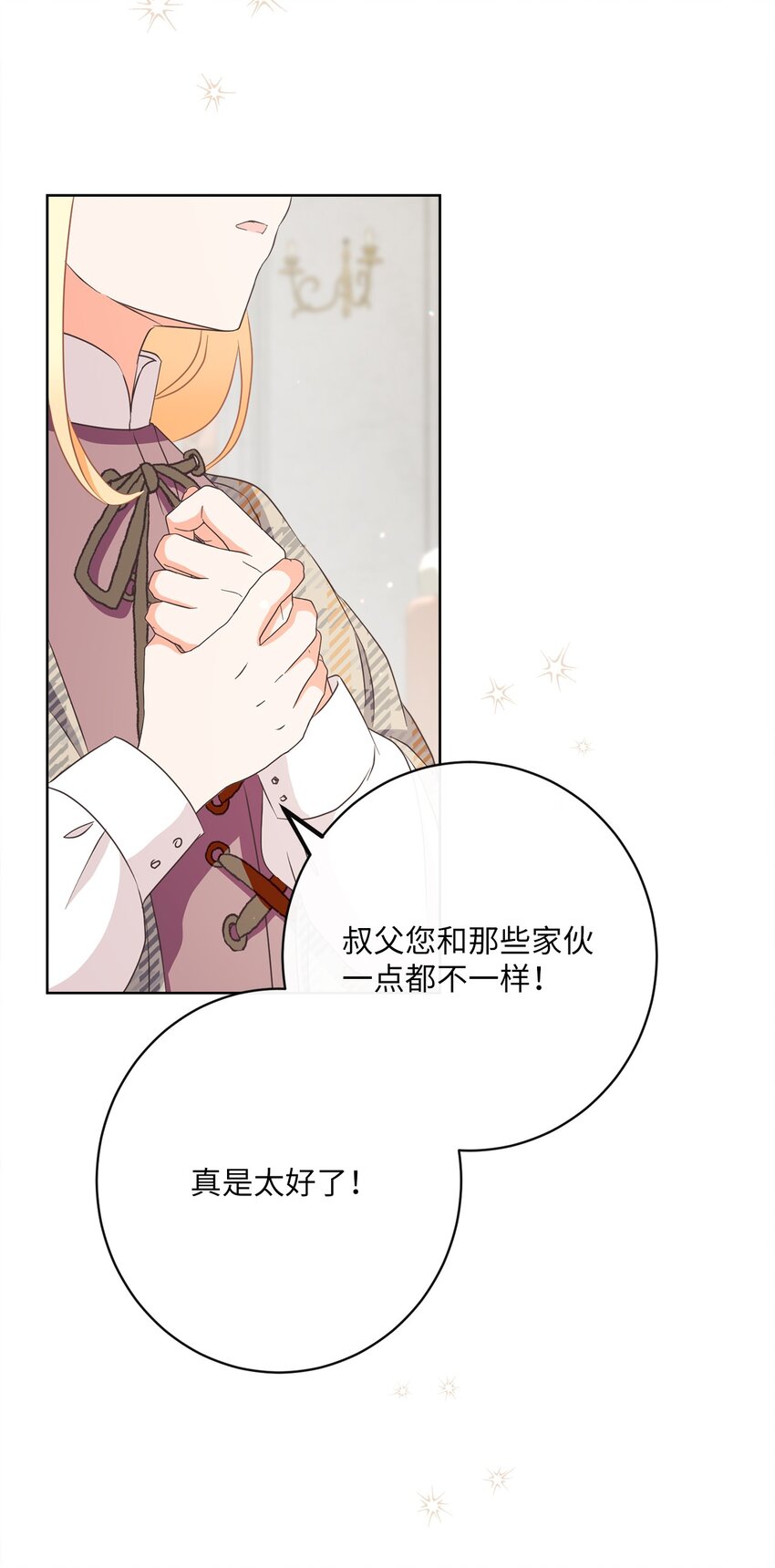 32 再度交手59