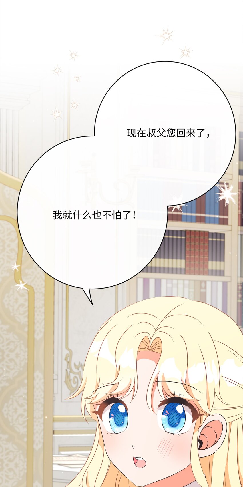 32 再度交手60