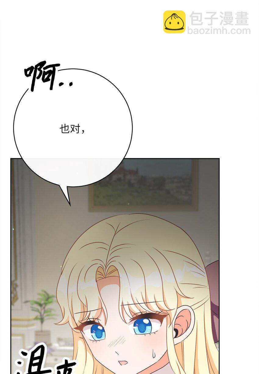 32 再度交手64