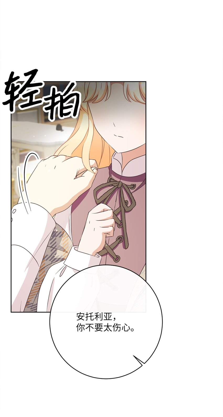 32 再度交手67