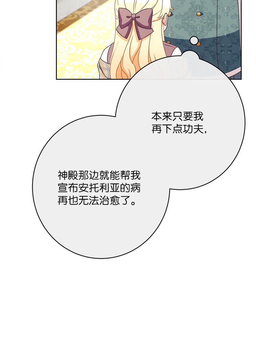 32 再度交手71