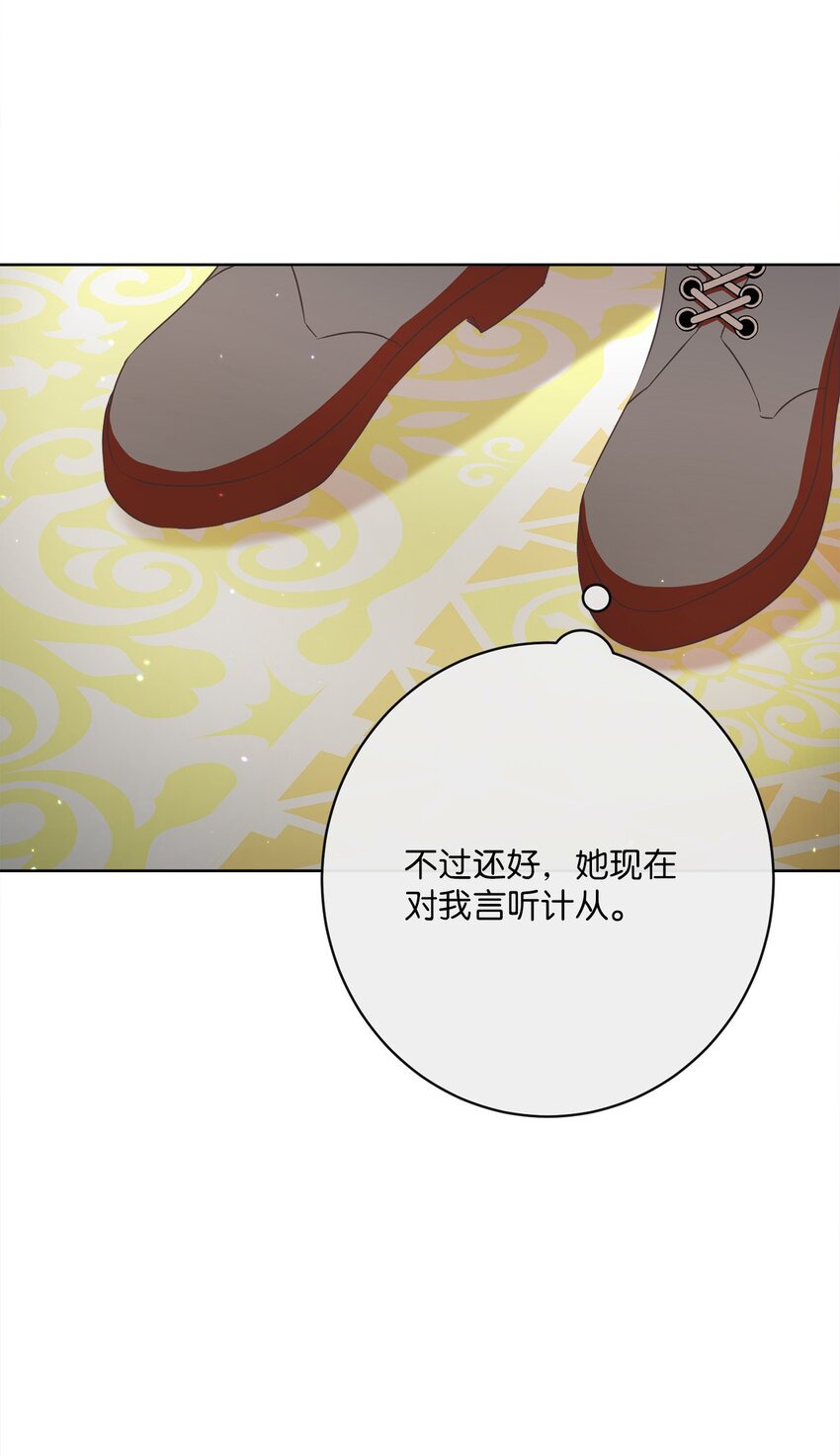 32 再度交手72