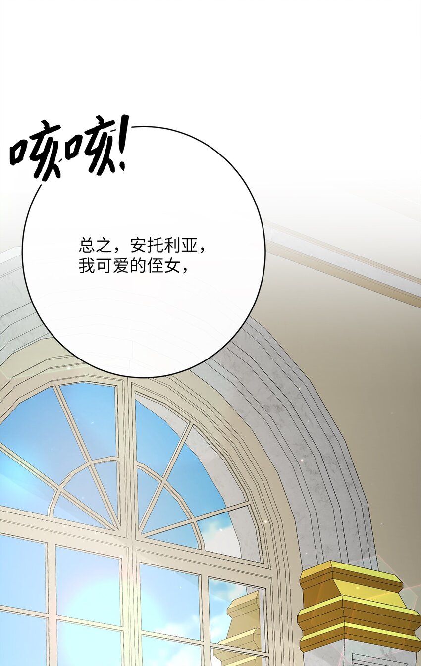 32 再度交手74
