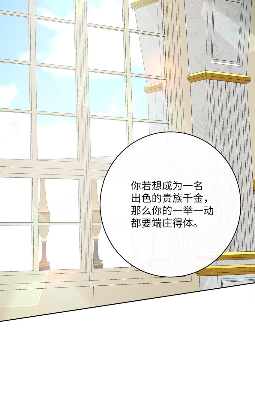 32 再度交手75