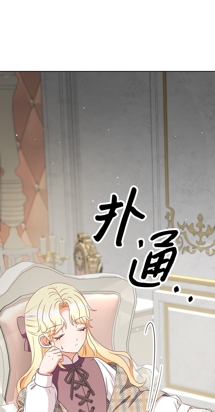 32 再度交手79