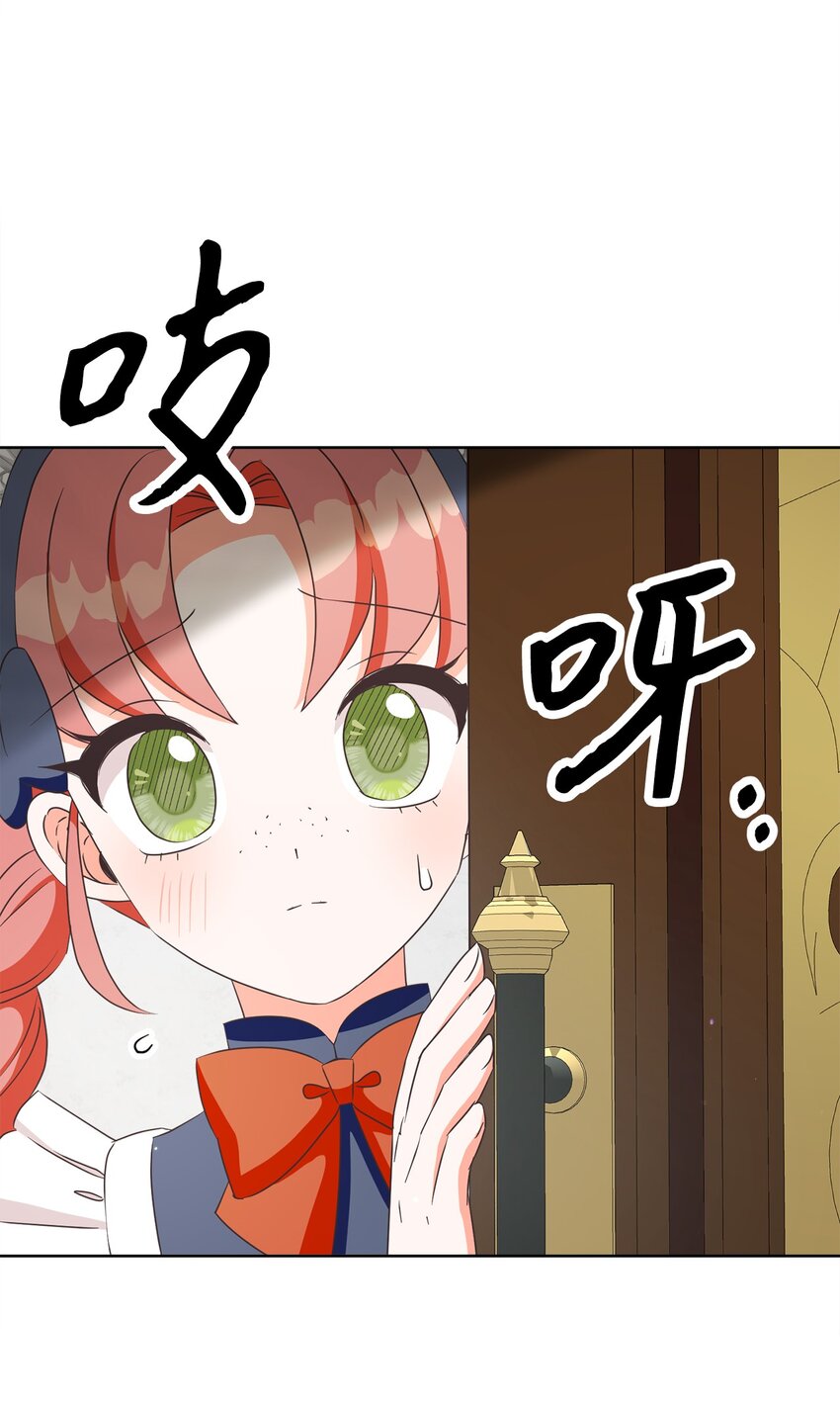 32 再度交手84
