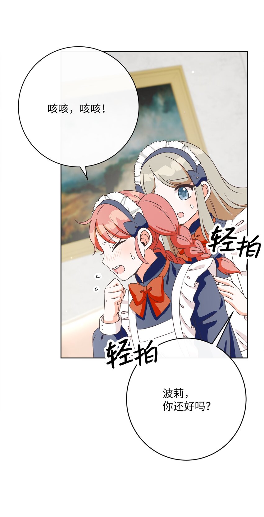 32 再度交手87