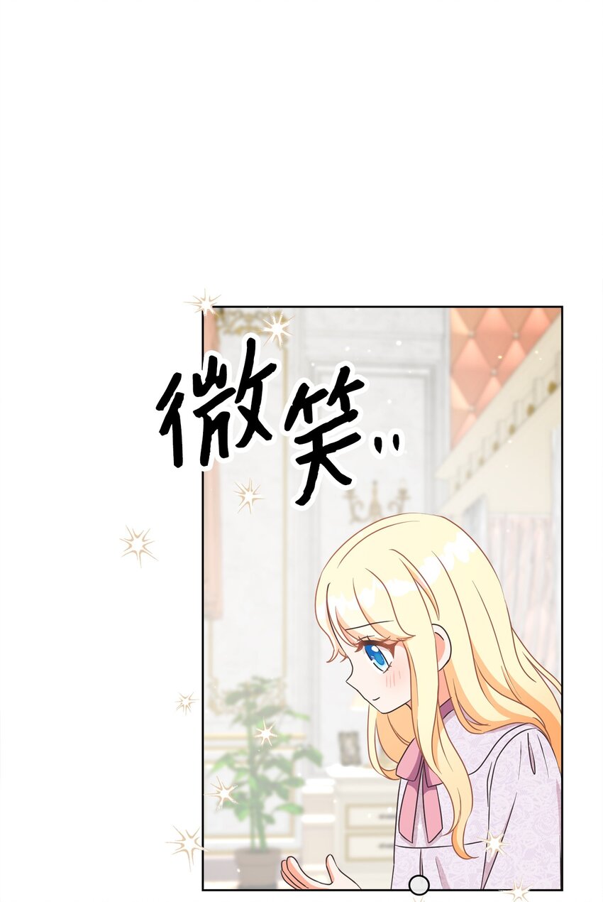 32 再度交手9