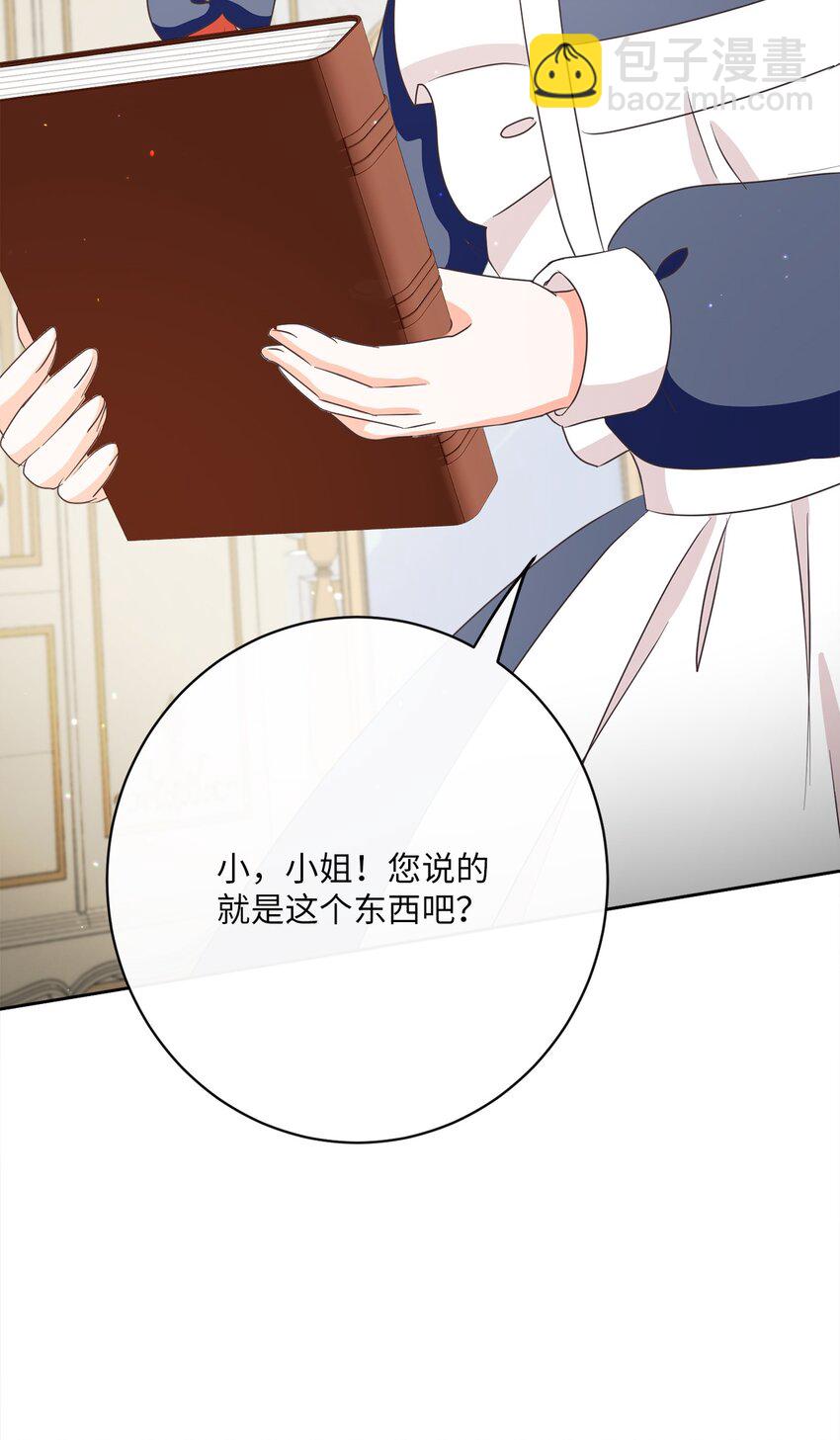 32 再度交手91