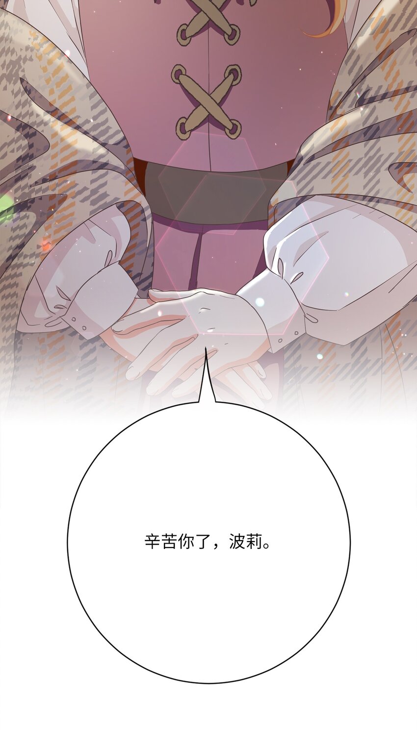 32 再度交手94