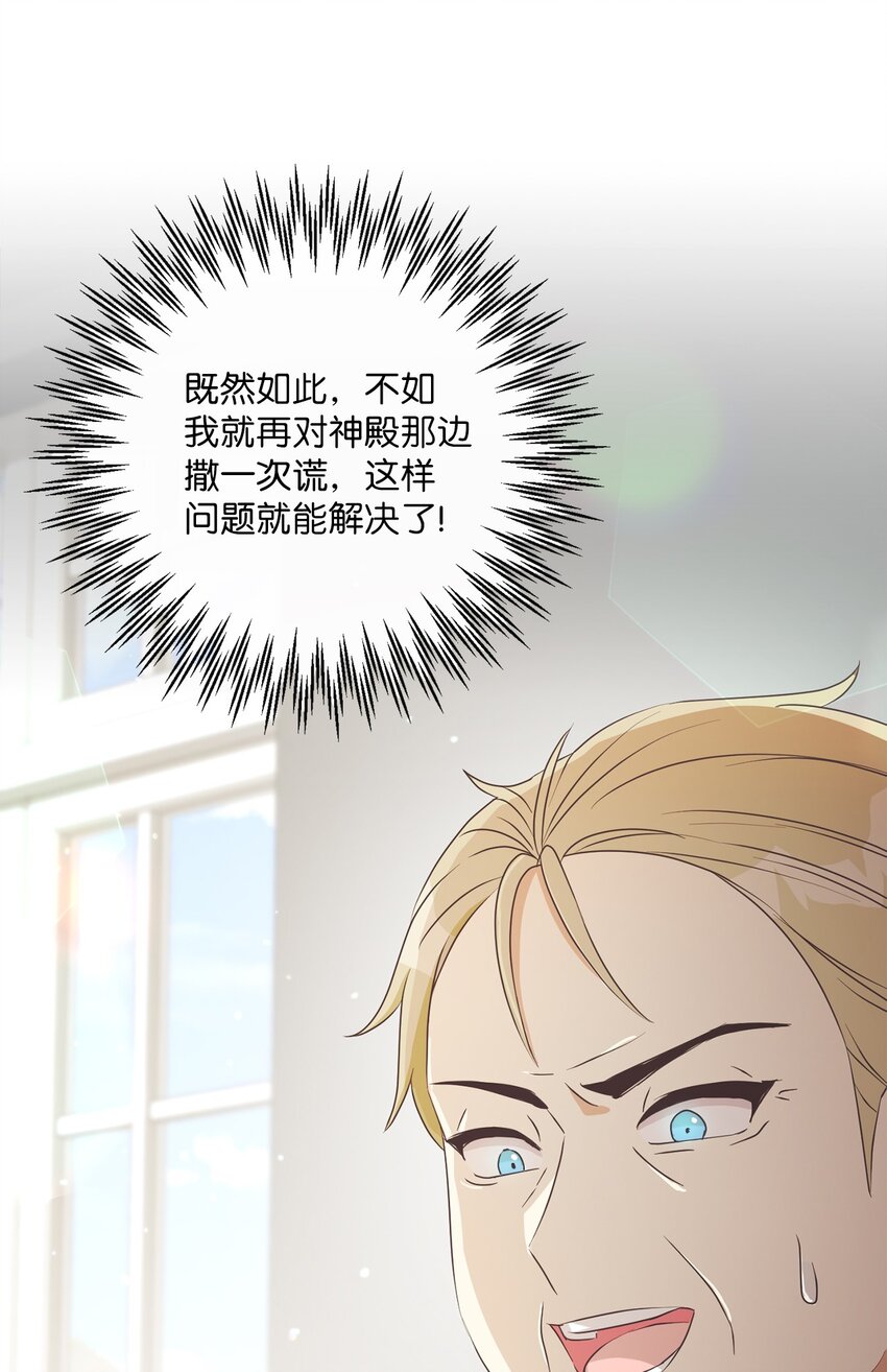 35 生日礼物（1）1