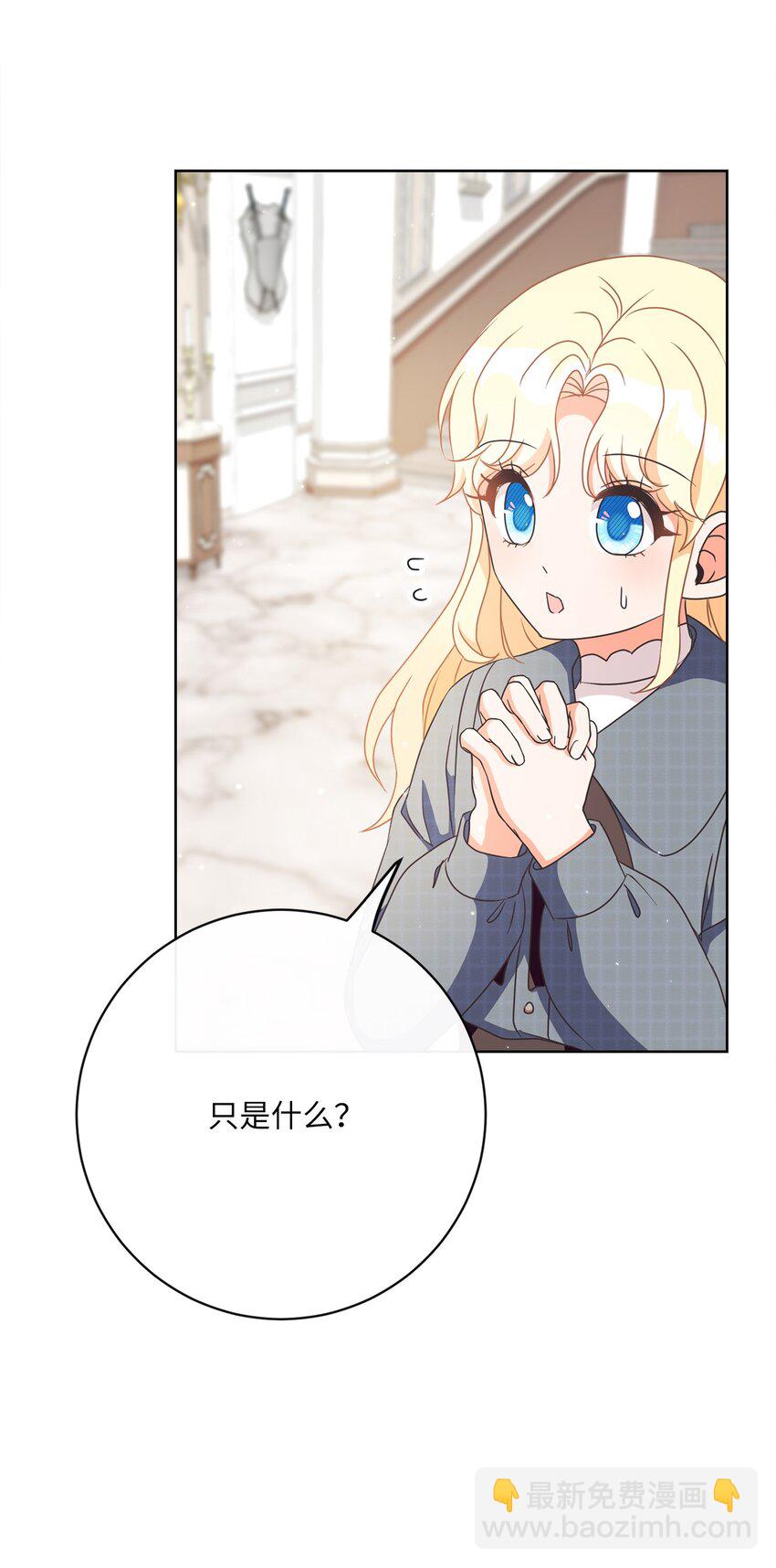 35 生日礼物（1）11