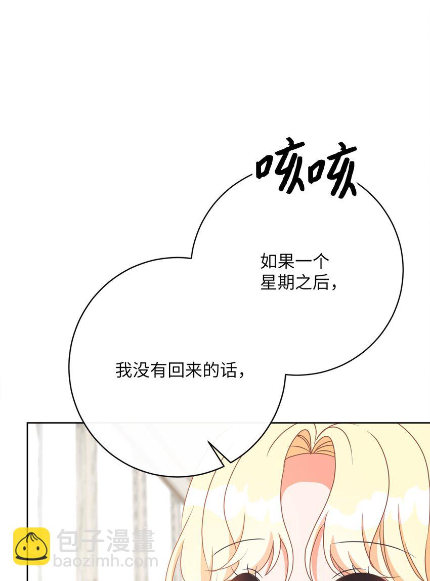 35 生日礼物（1）12