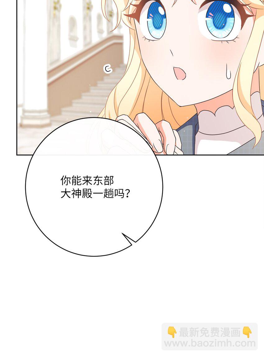 35 生日礼物（1）13