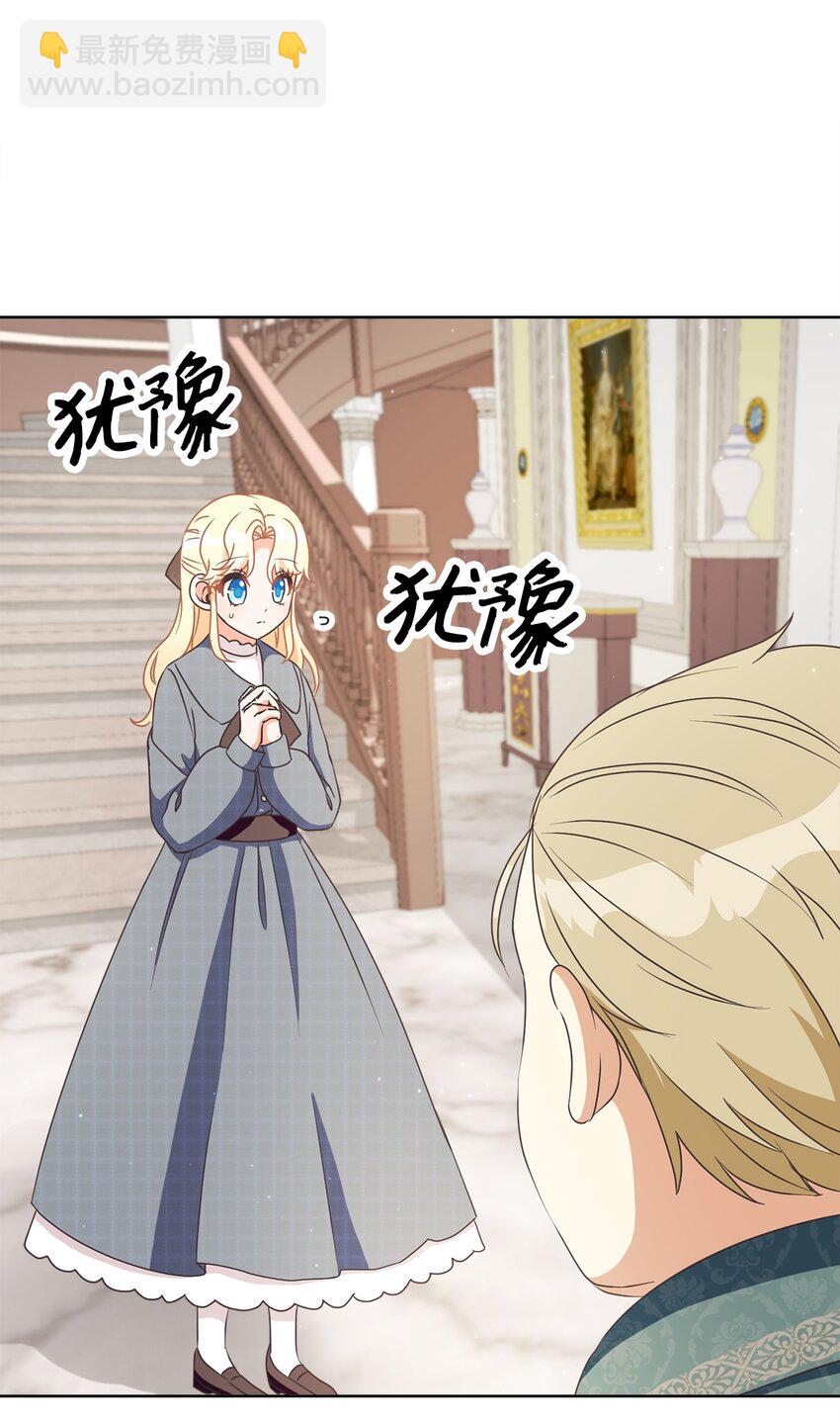 35 生日礼物（1）14