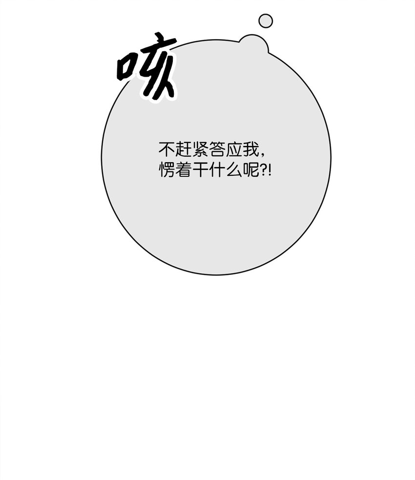 35 生日礼物（1）15
