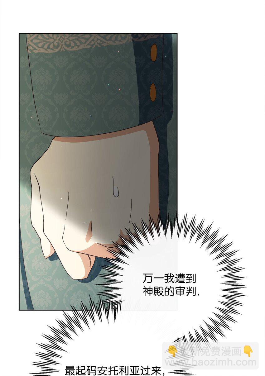 35 生日礼物（1）16