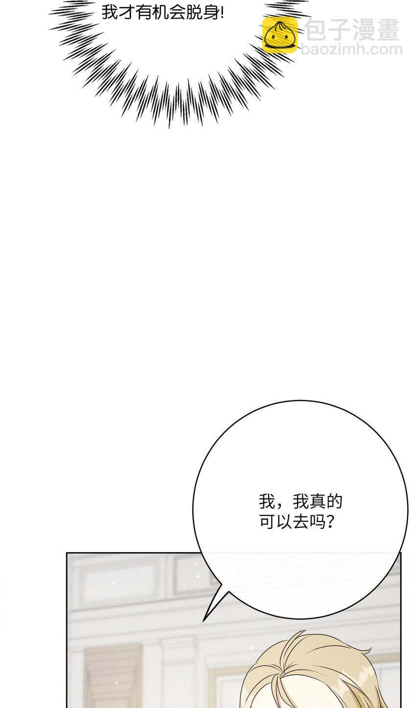 35 生日礼物（1）17