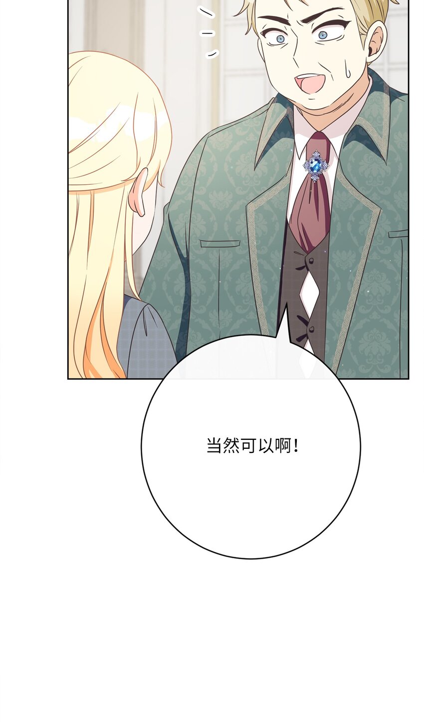35 生日礼物（1）18
