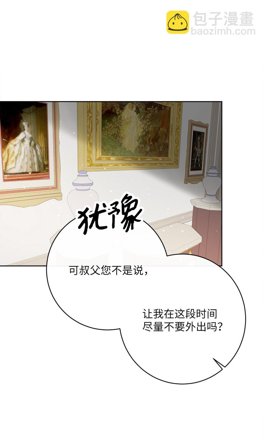 35 生日礼物（1）19
