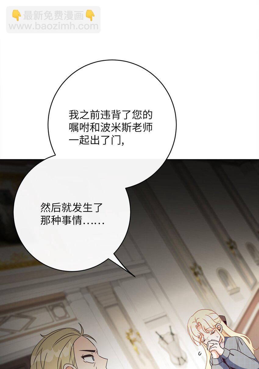 35 生日礼物（1）20