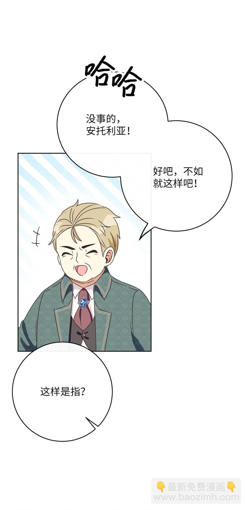35 生日礼物（1）22