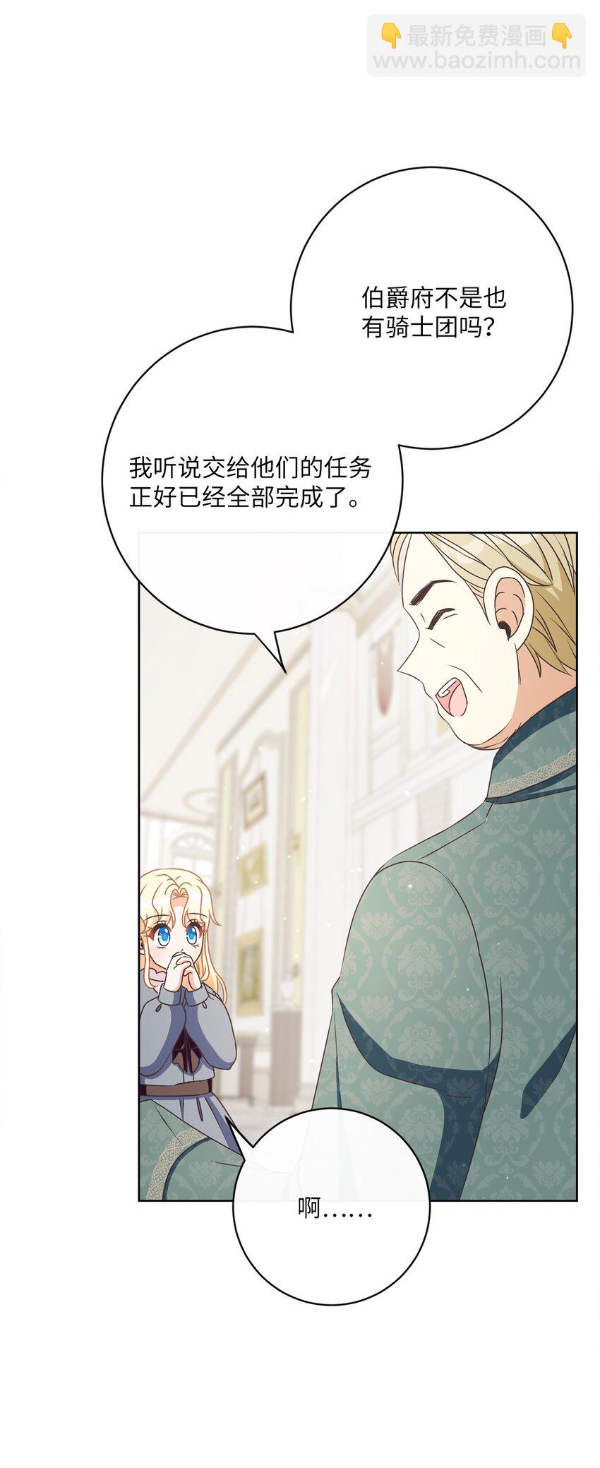 35 生日礼物（1）23