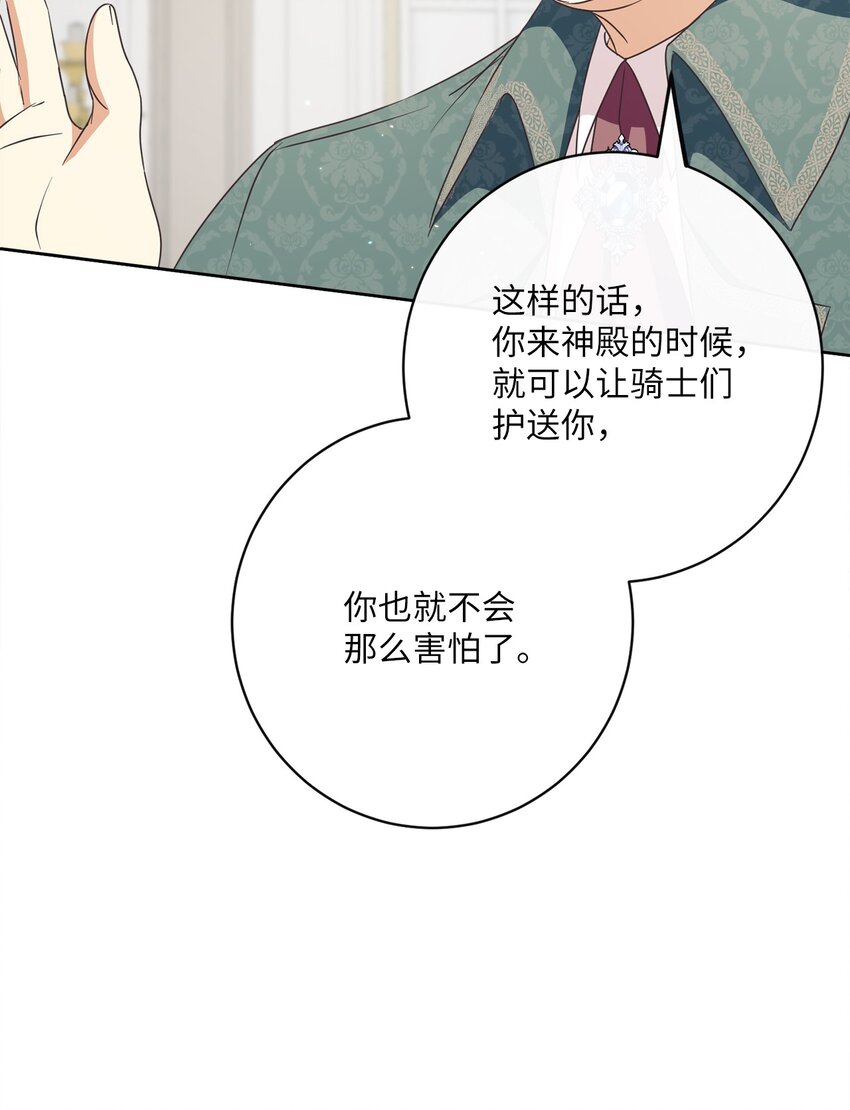 35 生日礼物（1）25