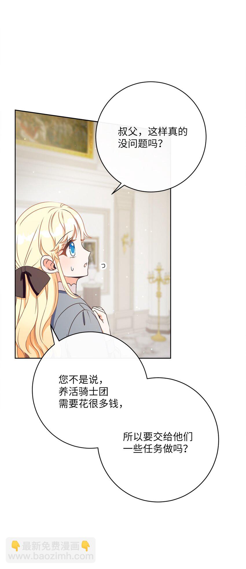 35 生日礼物（1）26