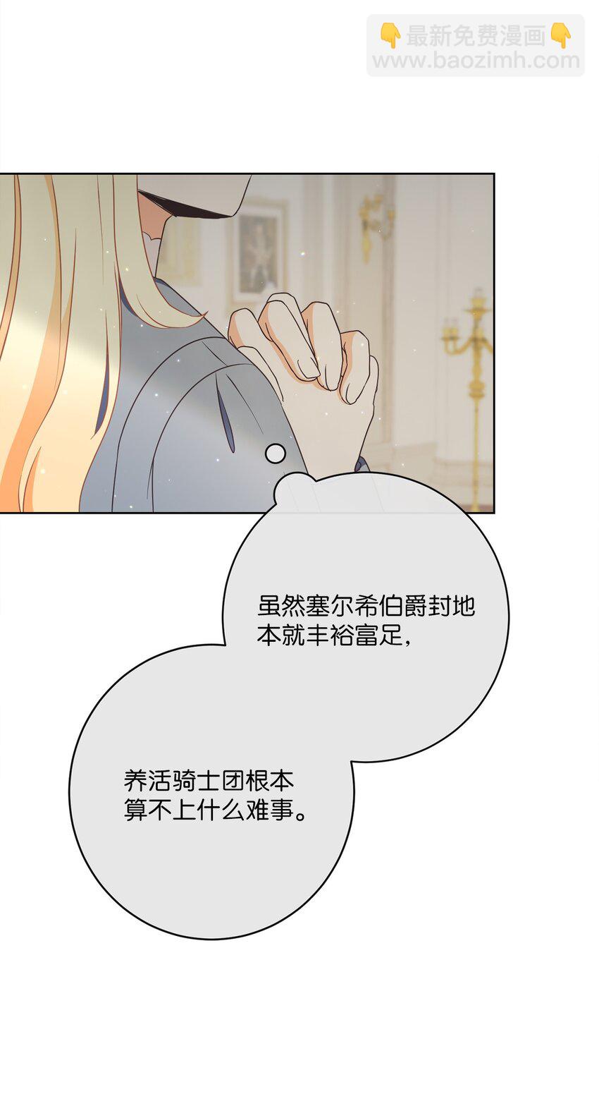 35 生日礼物（1）28
