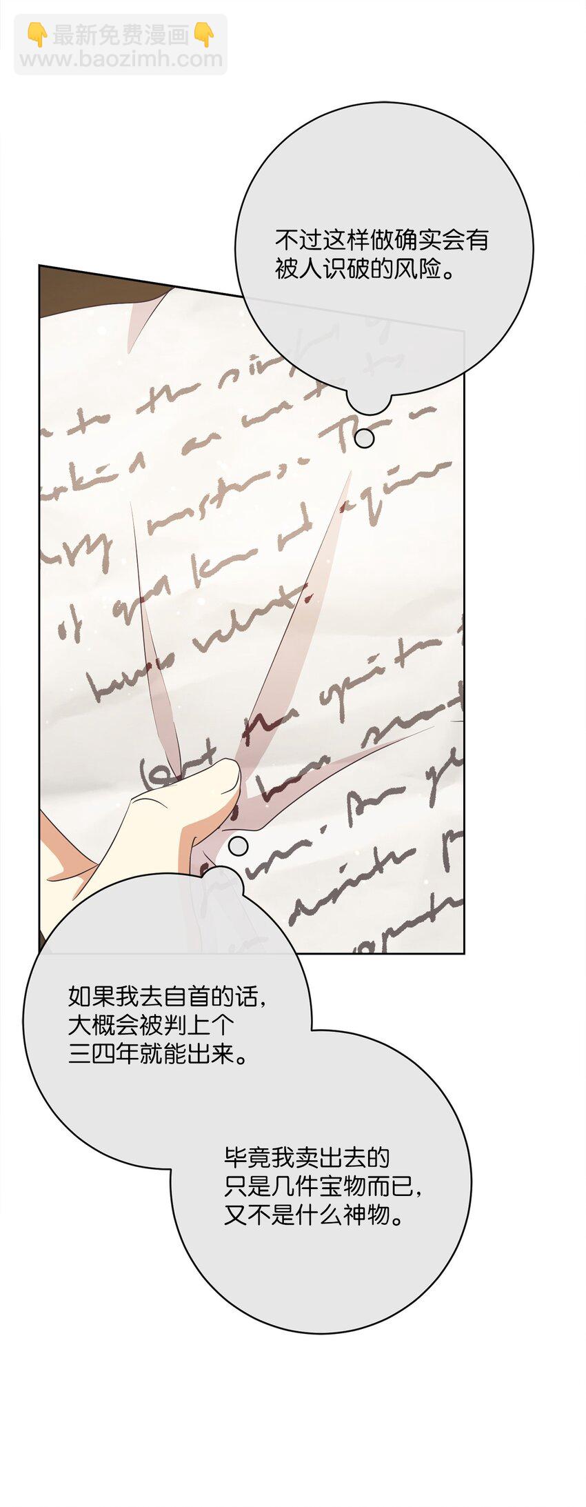 35 生日礼物（1）3