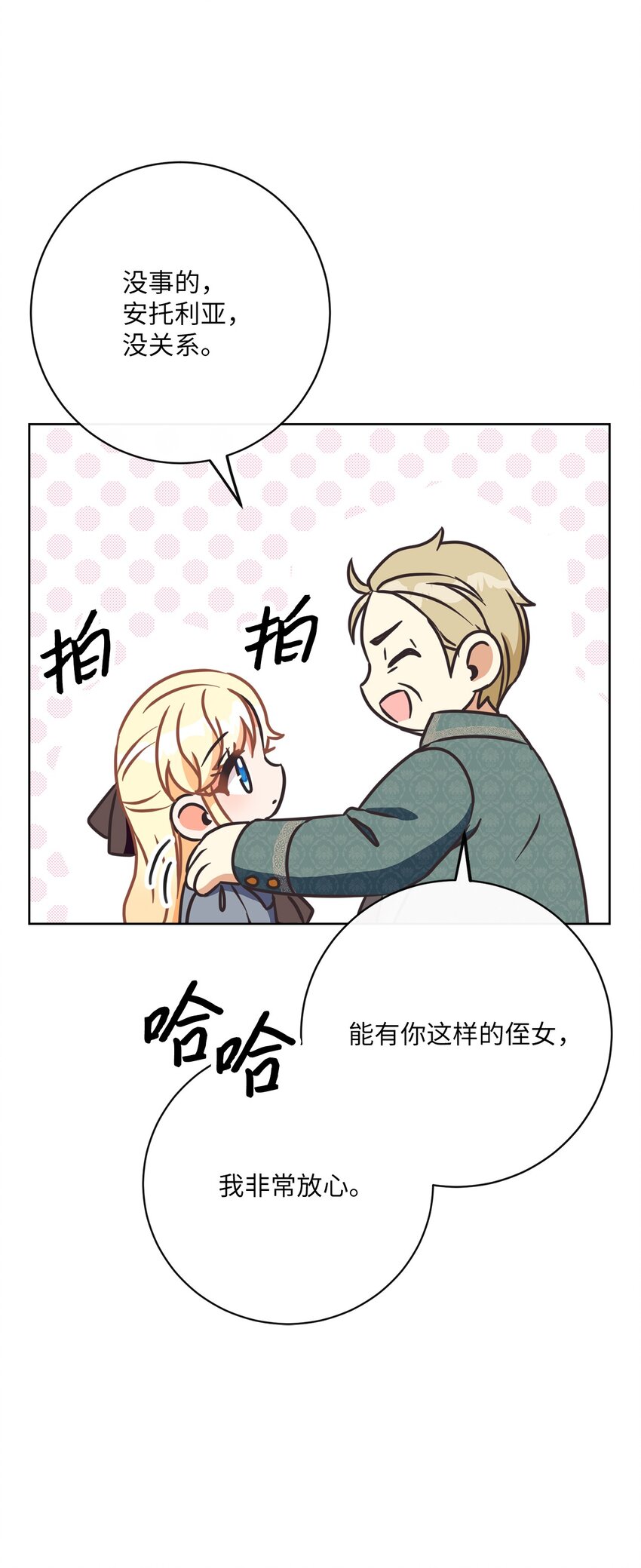 35 生日礼物（1）30