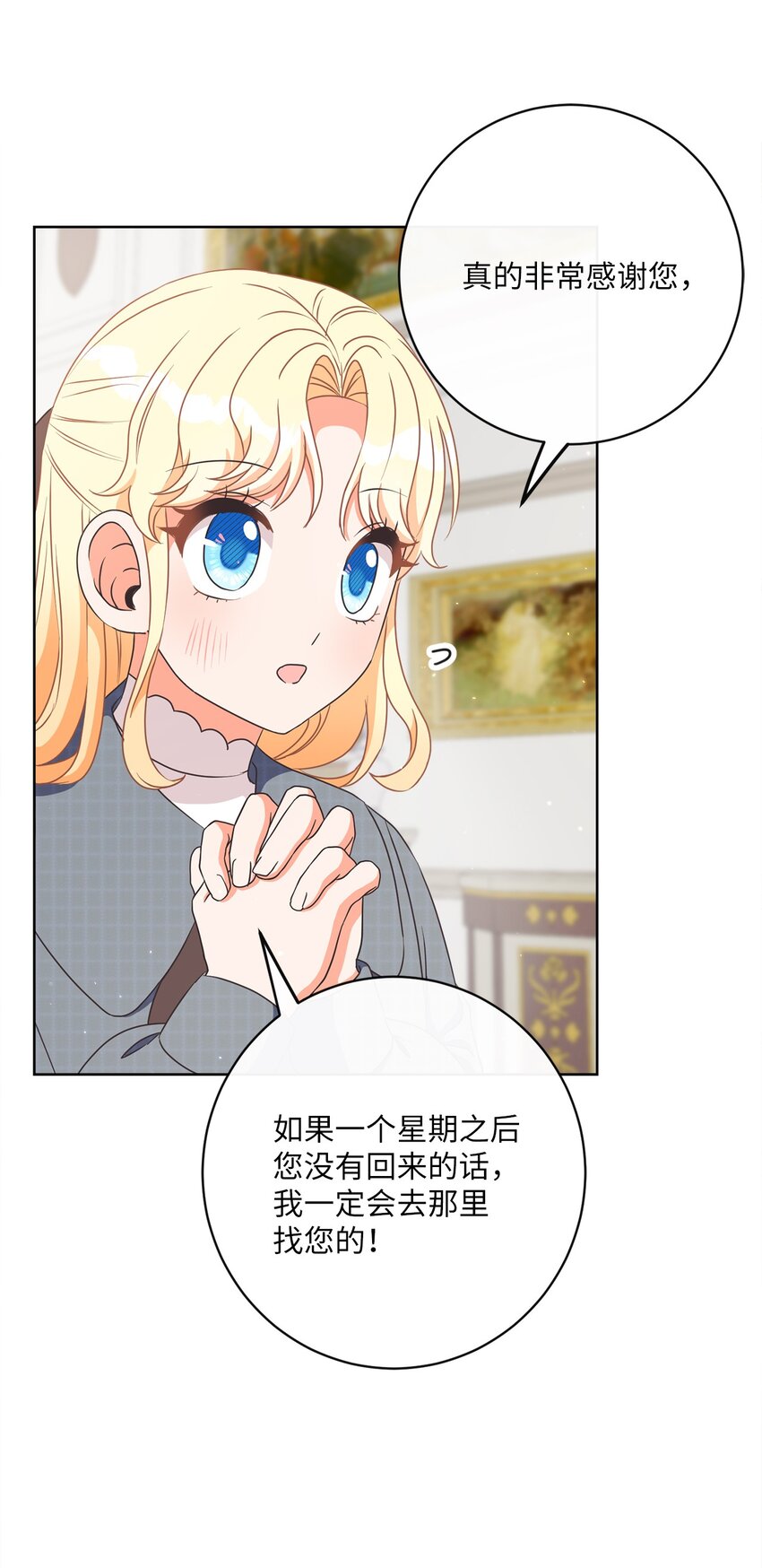 35 生日礼物（1）31