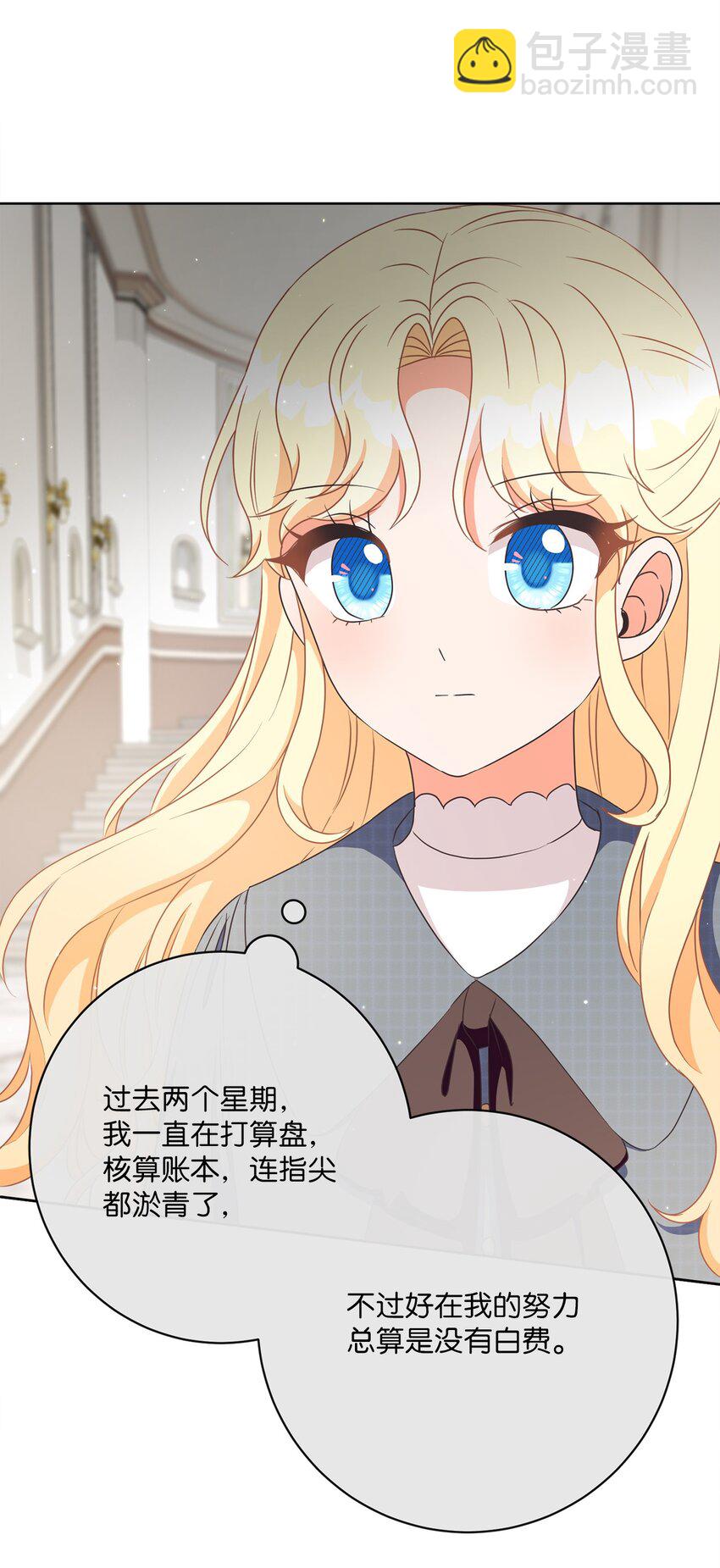 35 生日礼物（1）36