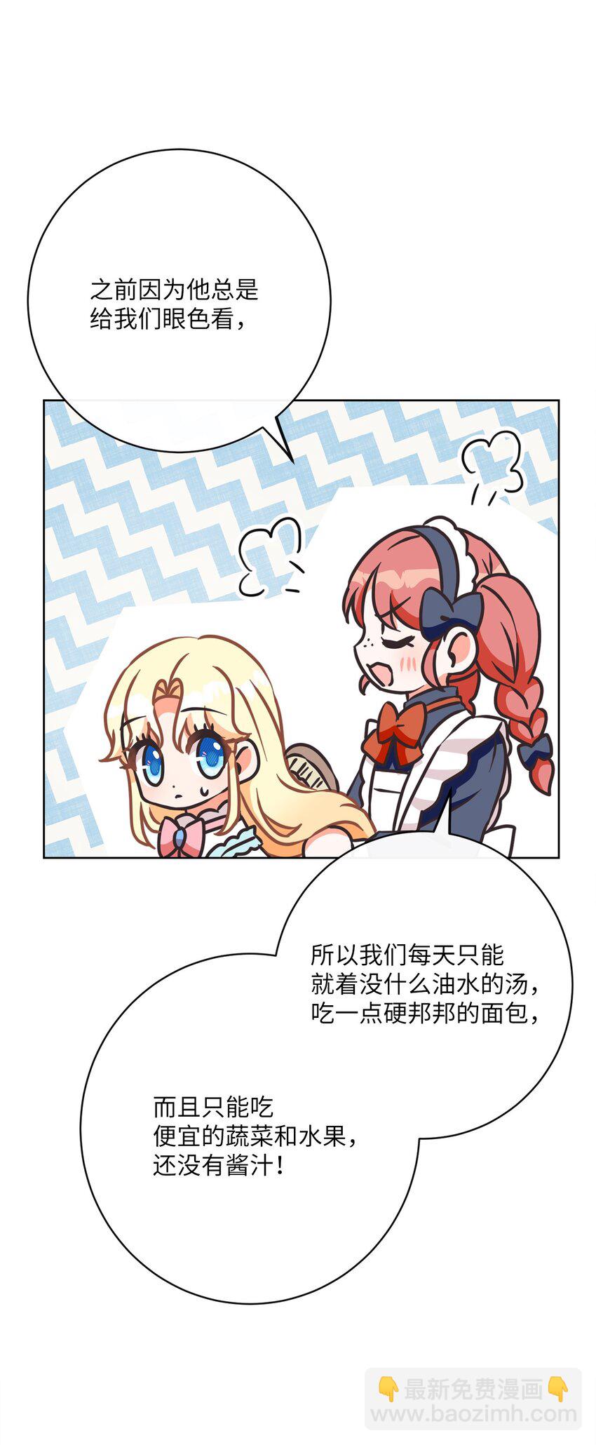 35 生日礼物（1）43