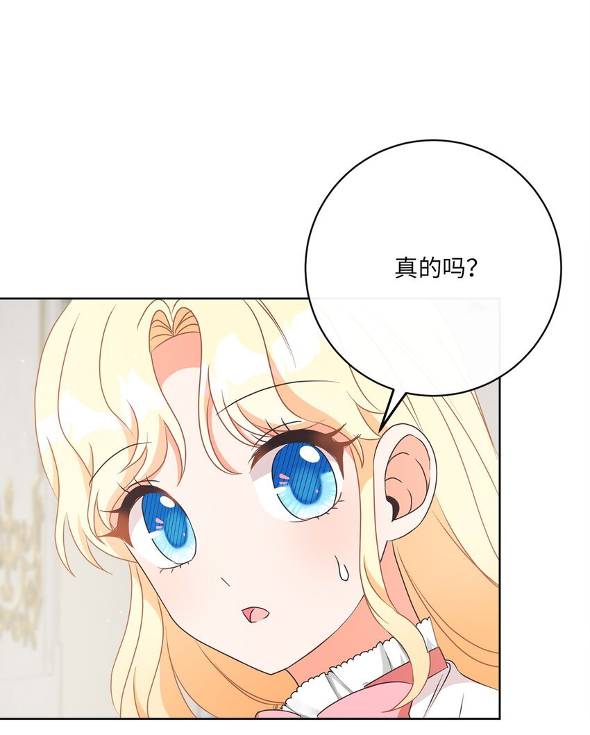 35 生日礼物（1）44