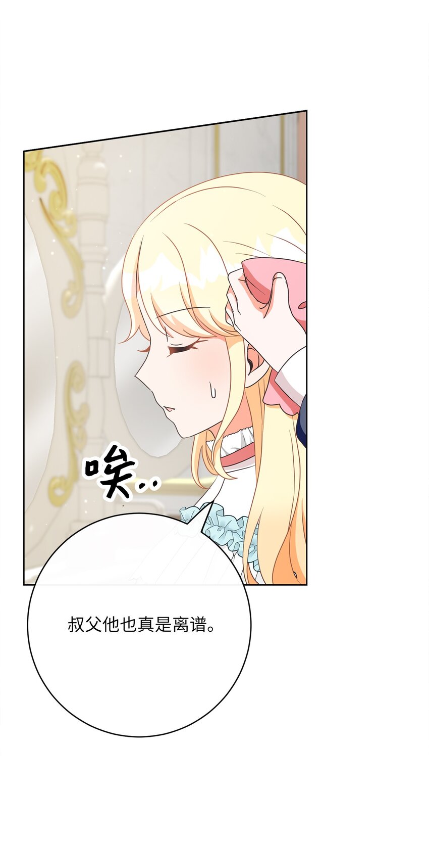 35 生日礼物（1）48