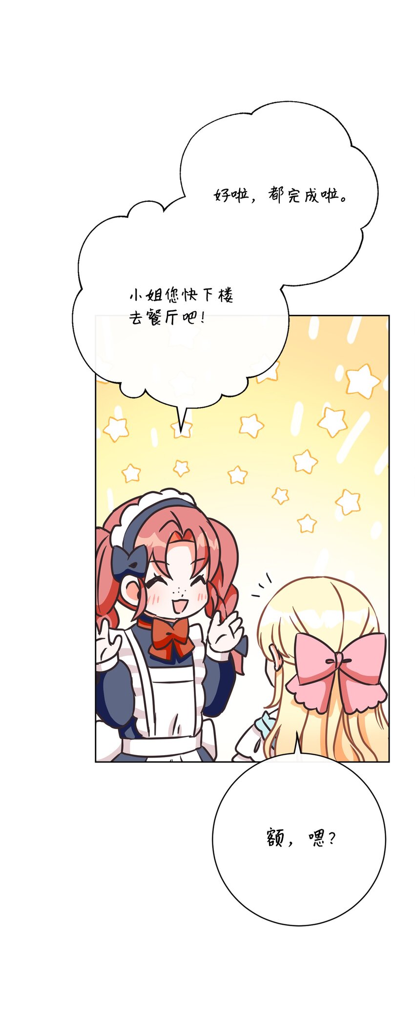 35 生日礼物（1）53