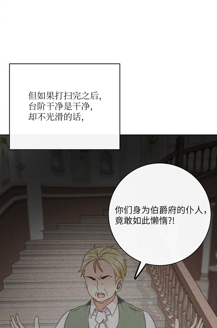 35 生日礼物（1）57